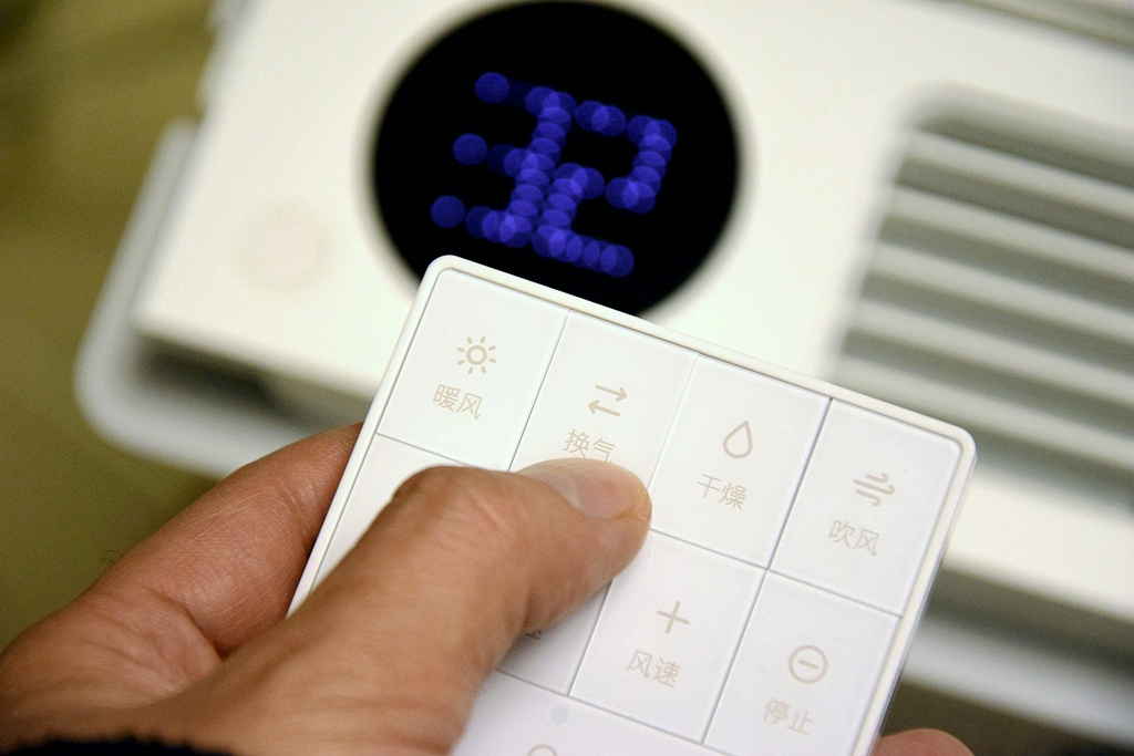 小米智能浴霸官方旗舰店,599京东京造浴霸