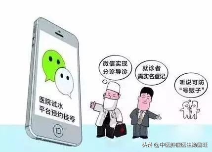 北京各大医院都擅长看哪些病,直接收藏北京医院最全名单