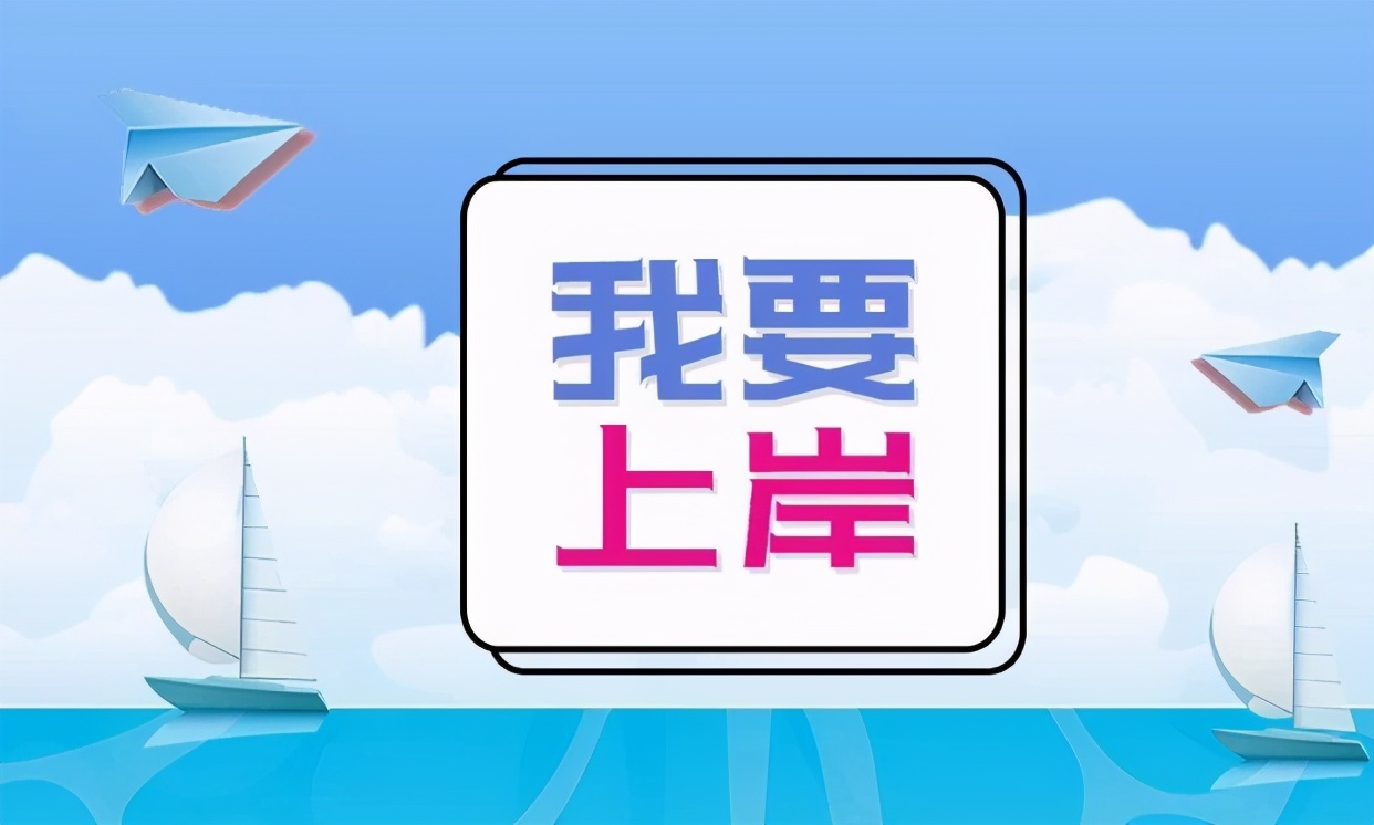 四川公务员和选调生考试差别,公考和选调生有什么区别