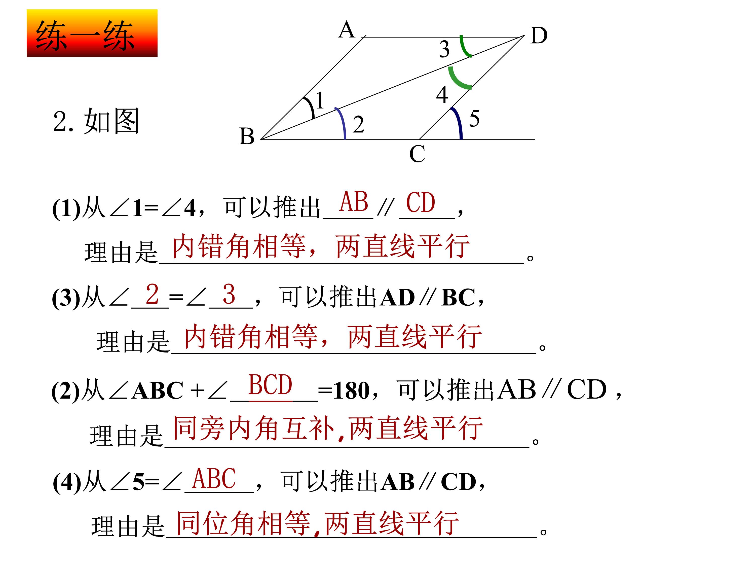 垂直线与平行线数学思维导图,数学思维导图垂线与平行线内容
