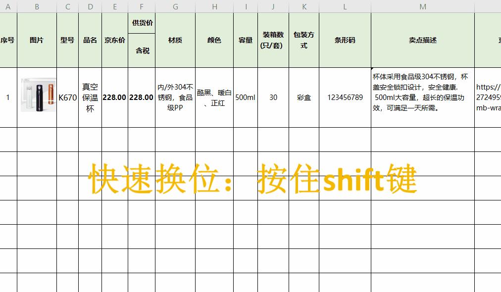 excel时间如何只显示小时和分钟,excel如何自动计算时间小时分钟秒