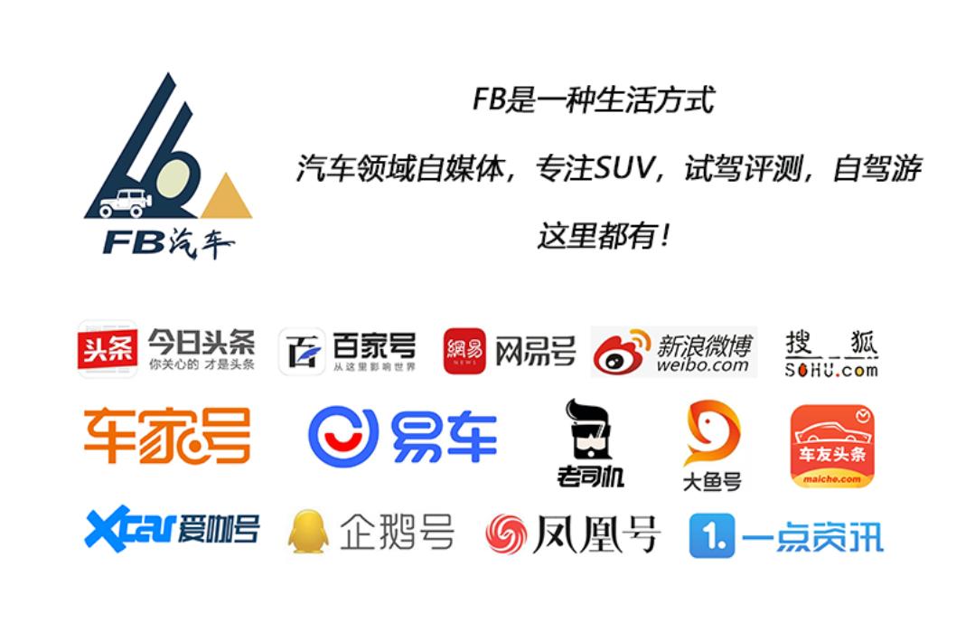 越野小白进阶教程（4）涉水喉的用途及改装