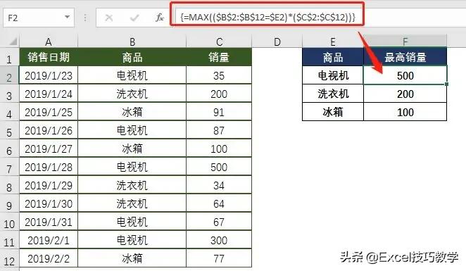 max函数怎么用于时间比较,max函数怎么用excel