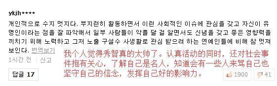管制网红收入、批判财阀千金，韩国人都用这种神奇方式表达诉求