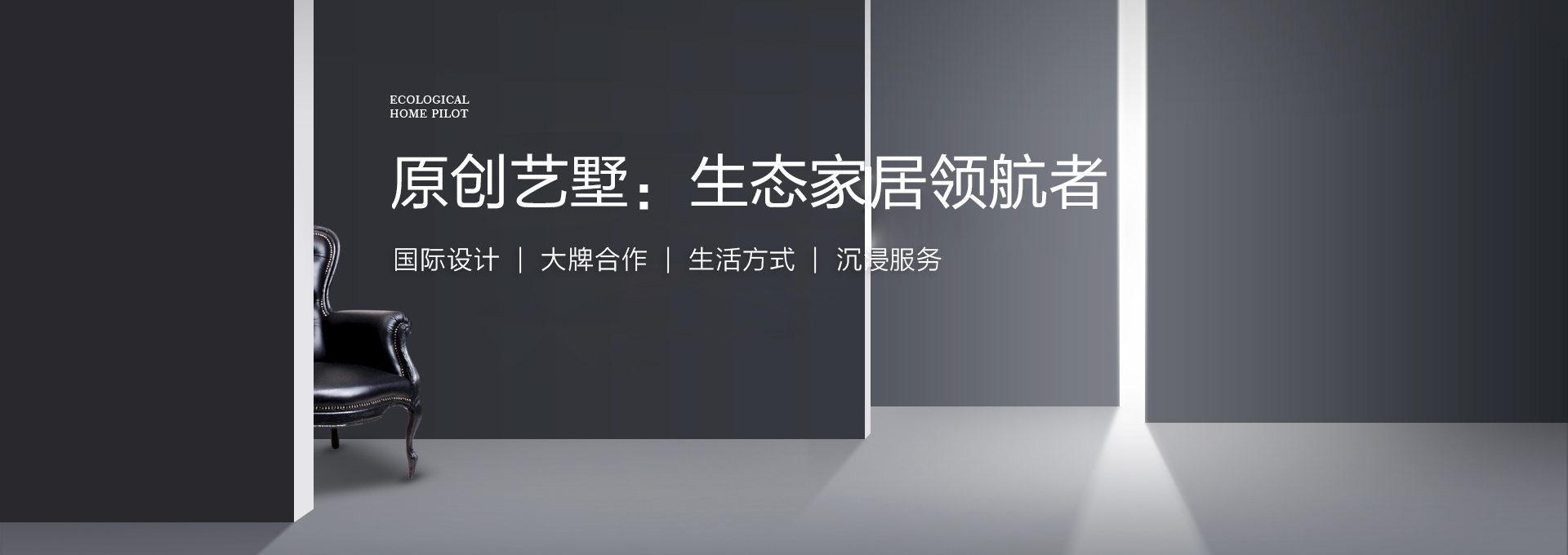 原创艺墅,五分钟了解艺术流派