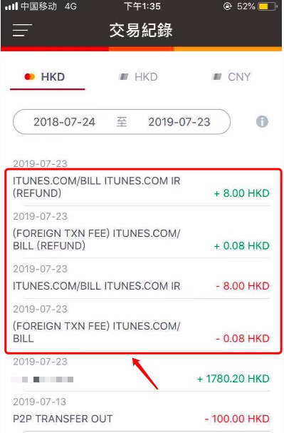 paypal如何提现到香港账户,个人在paypal里面的美金如何提现