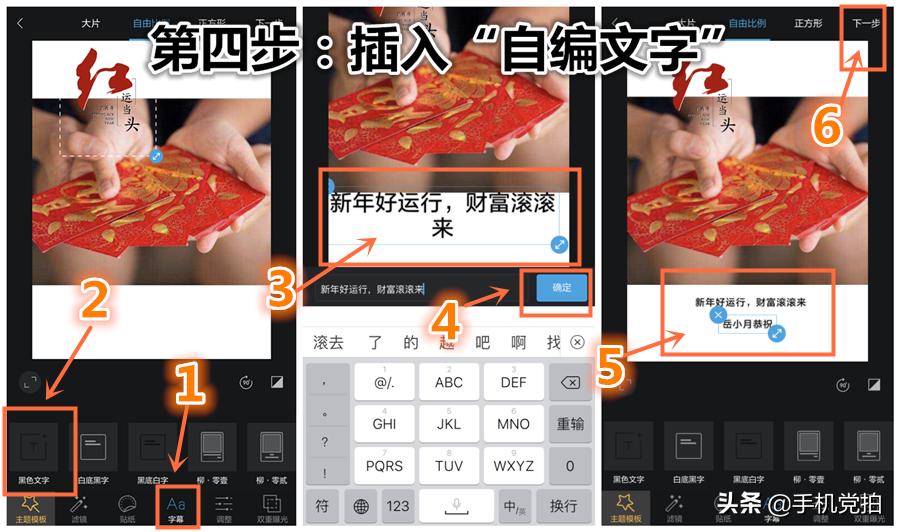 自制一张春节贺年卡,自制新年祝福卡图片