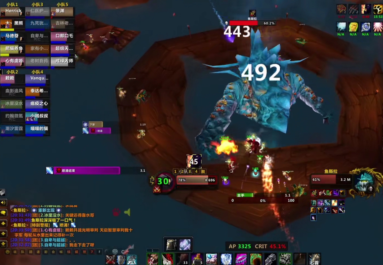 魔兽世界团本cb机制,魔兽世界tbc团本