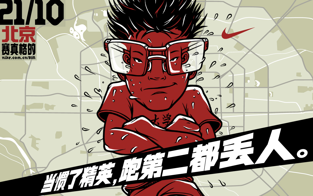 翻遍了所有文案,耐克30年前广告