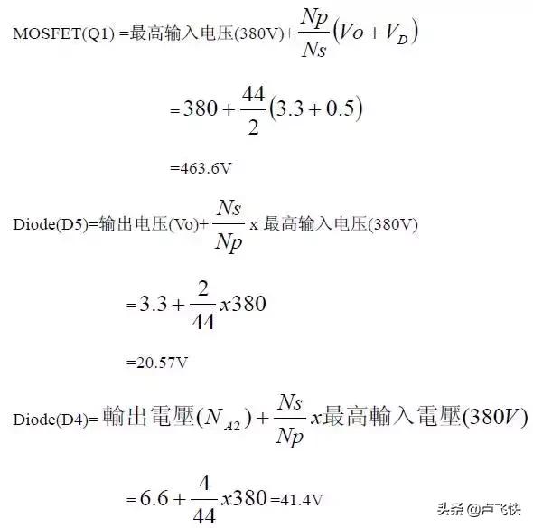 开关电源设计培训,开关电源设计教学