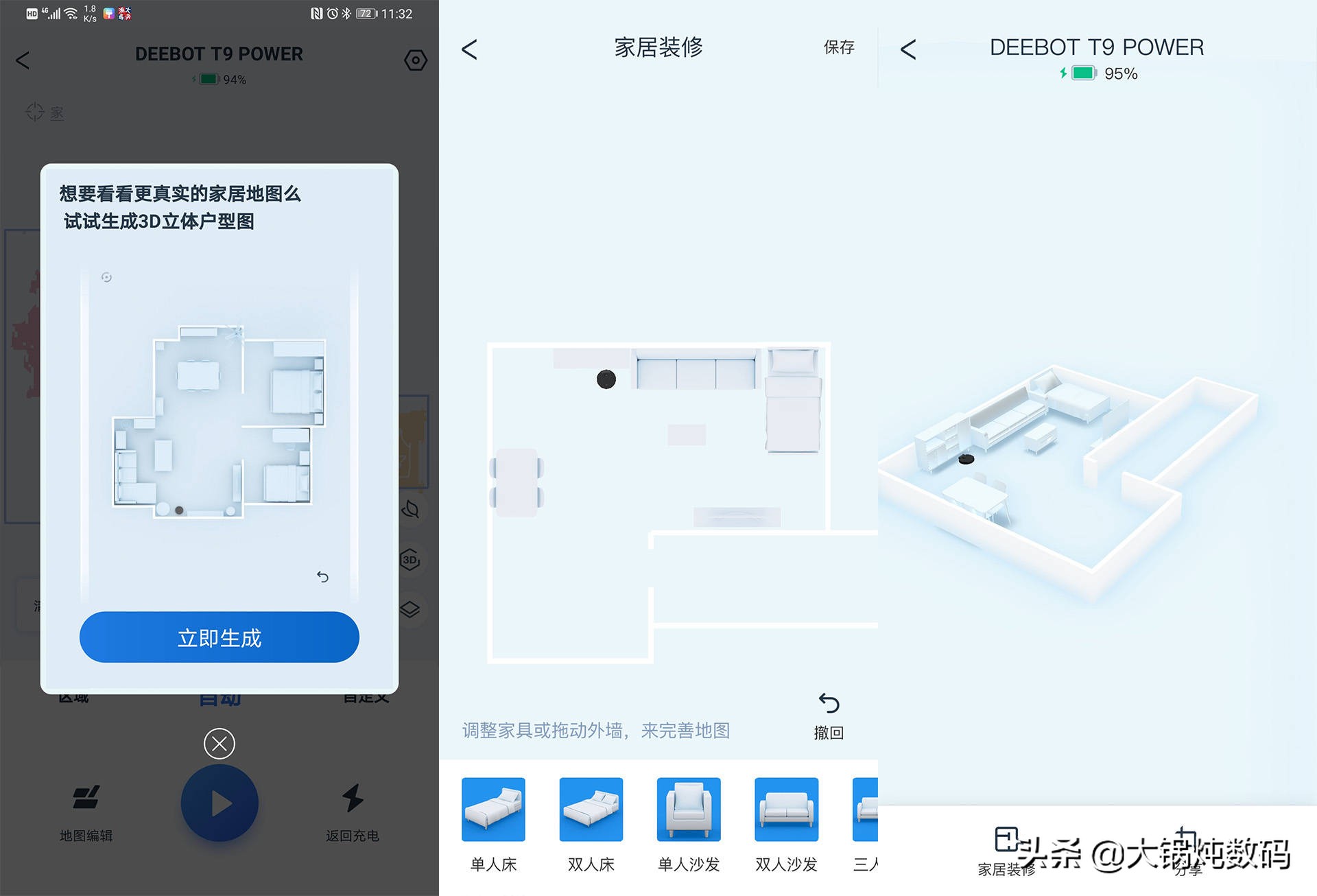 有了它我再也没有动手扫过地了，而且每天都是香香的