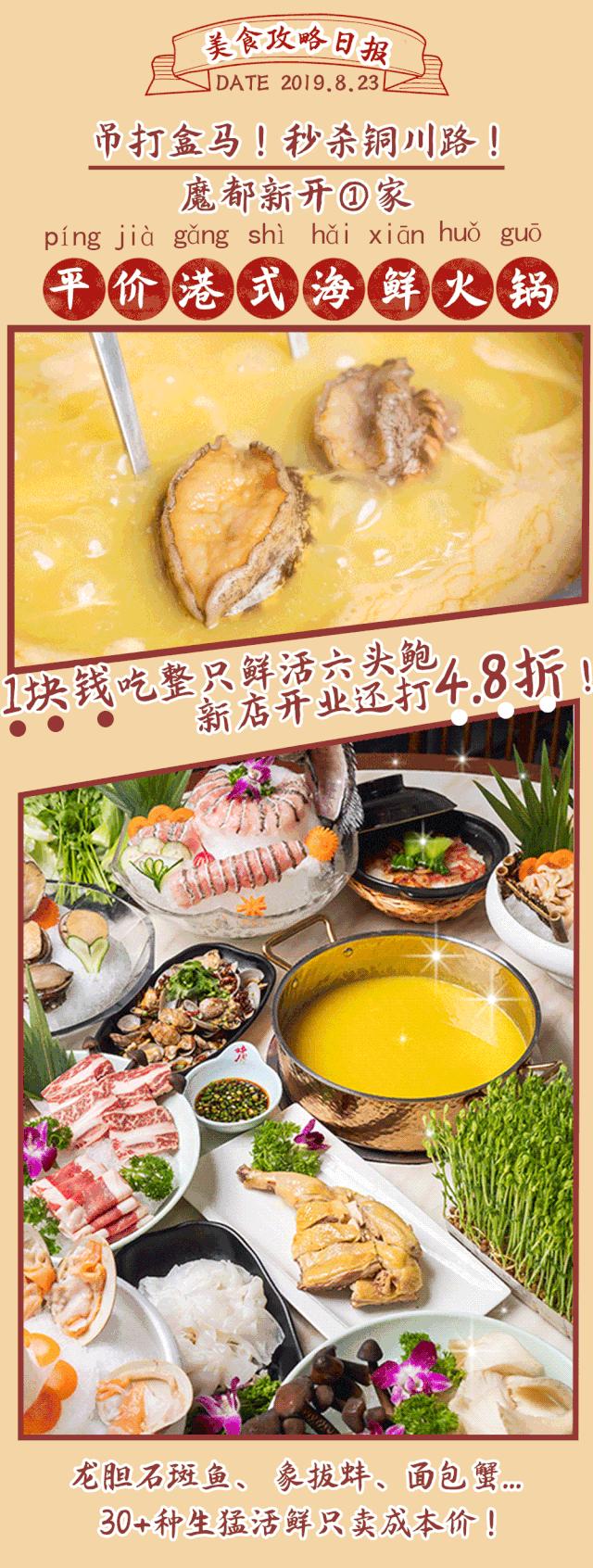 6头鲍鱼1斤多少钱,6头鲍一斤多少钱