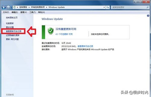 浏览器怎么降级到ie10,装了windows11降10吗