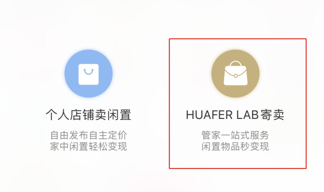 不想要的旧被怎么处理,不想要的闲置东西怎么处理