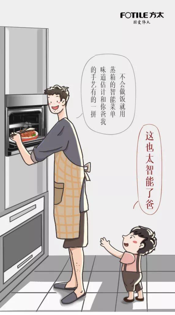 超级走心的父亲节海报借势文案,往年的父亲节品牌营销海报