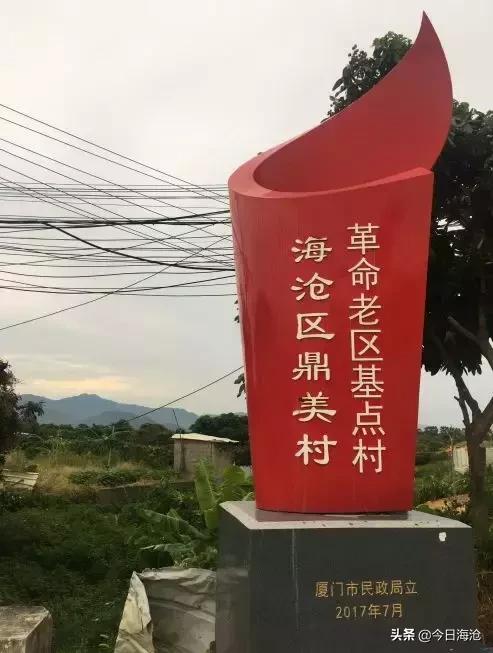 新年好,这里是海沧东孚!