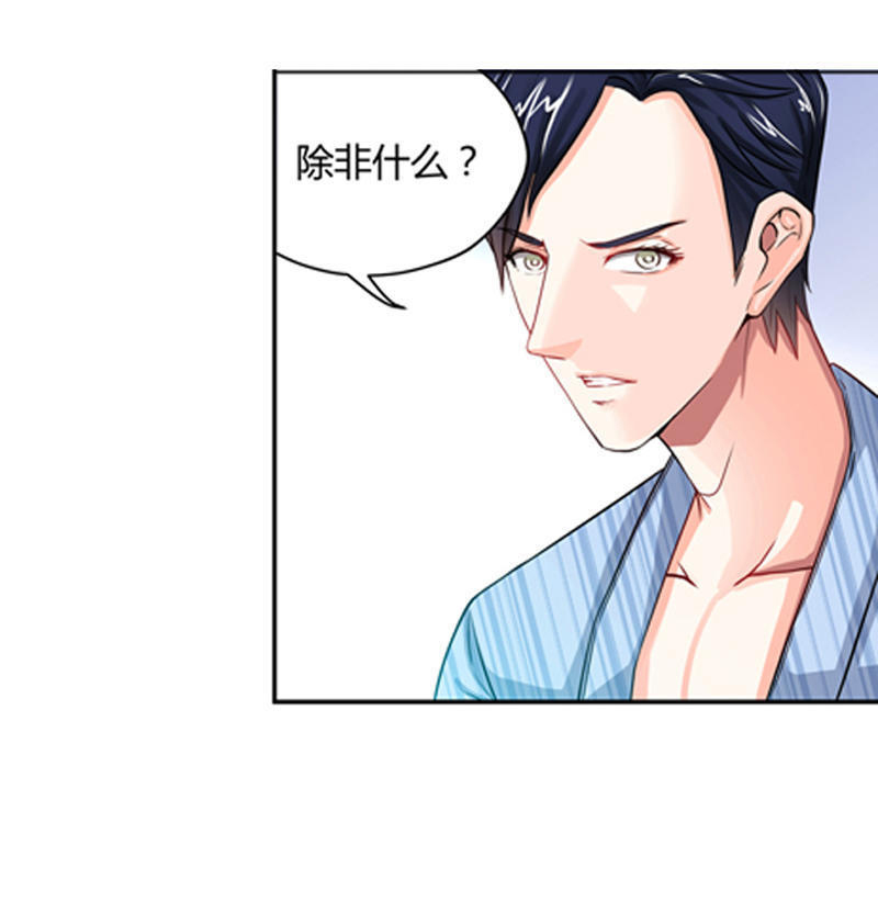 等待重见光明的那天,第一次见光明的人