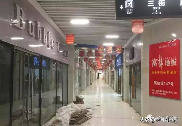 浙江女首富深陷破产危机,浙江女首富负债