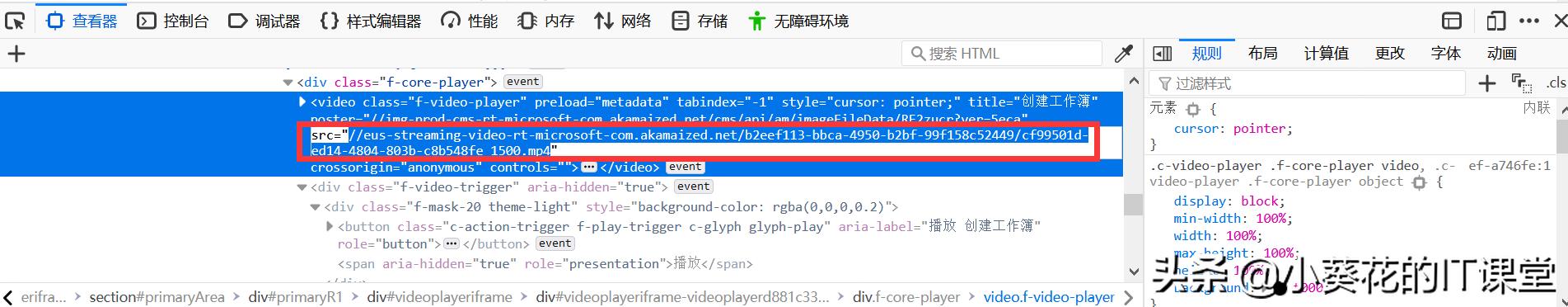 如何*载下**网页中视频资源以【blob:https://链接】的视频