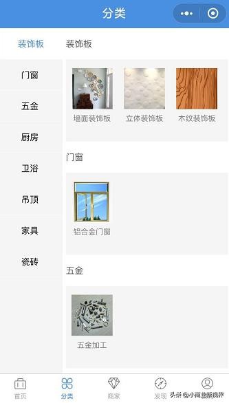 新房装修第一天要做些什么事情,装修房子发生可怕的事情