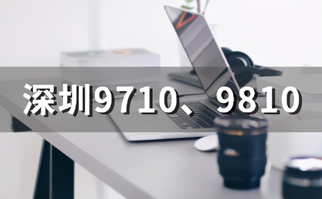 旧设备进口报关手续,旧机电产品进口清关手续