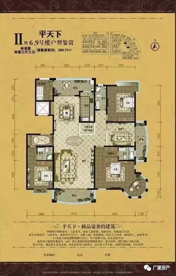 运城市广厦金海湾公寓,运城市广厦金海湾