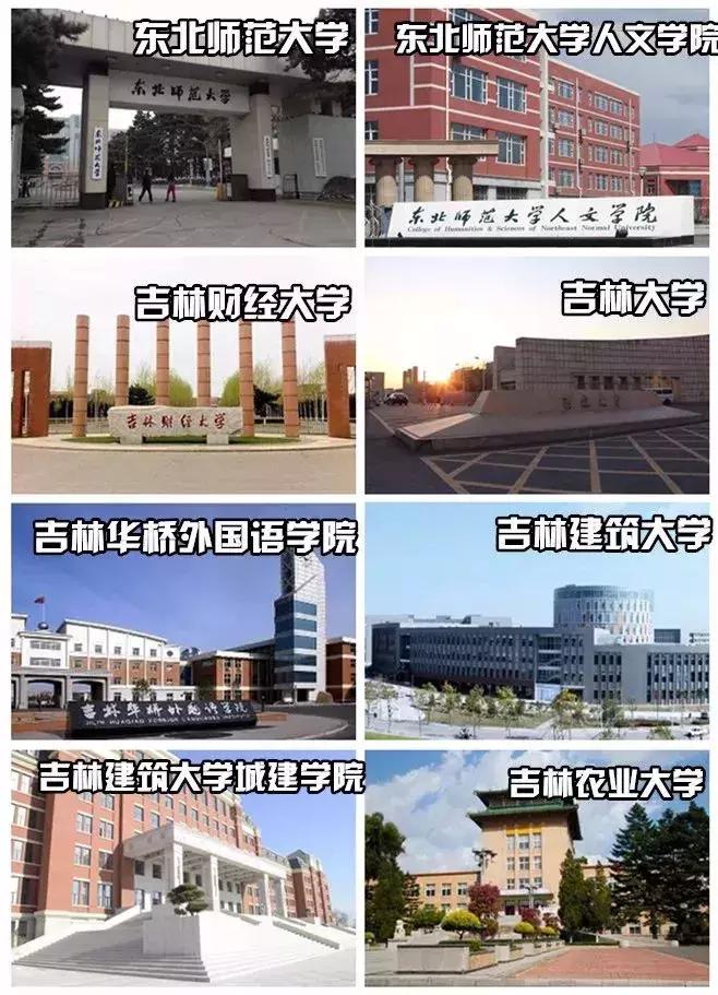 长春游记攻略,长春生活全攻略