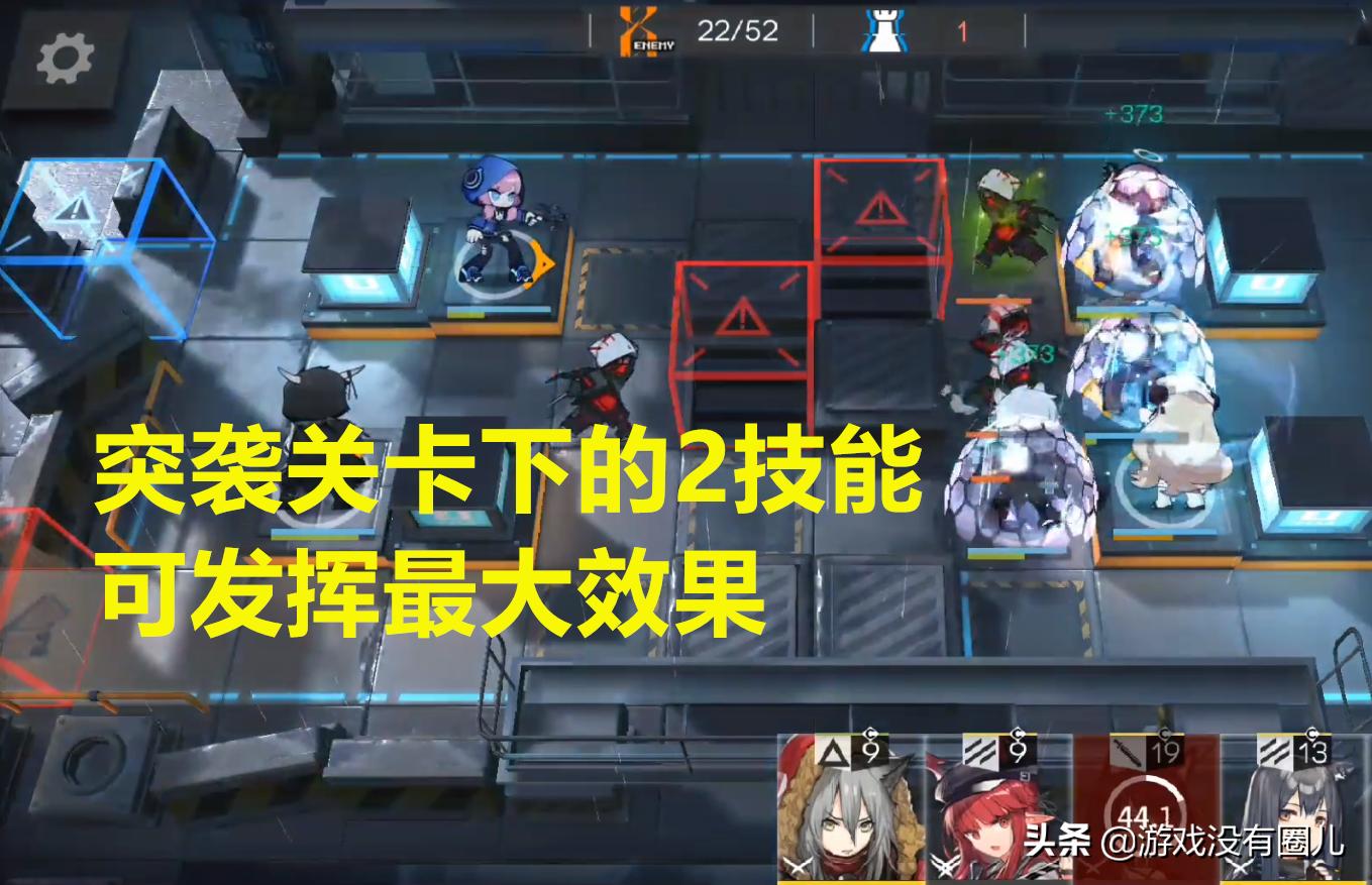 明日方舟低星治疗干员实用排名,明日方舟医疗干员夜莺