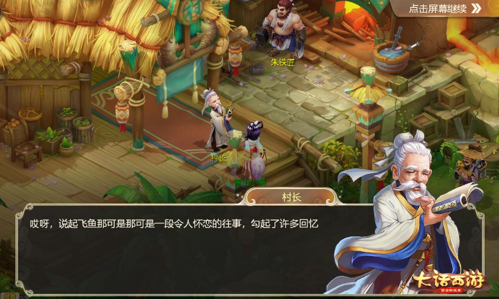 大话西游新版本送豪礼活动,大话西游手游萌宠回归活动