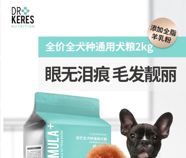 宠物饲料标签规定,宠物食品保质日期标识不清处罚