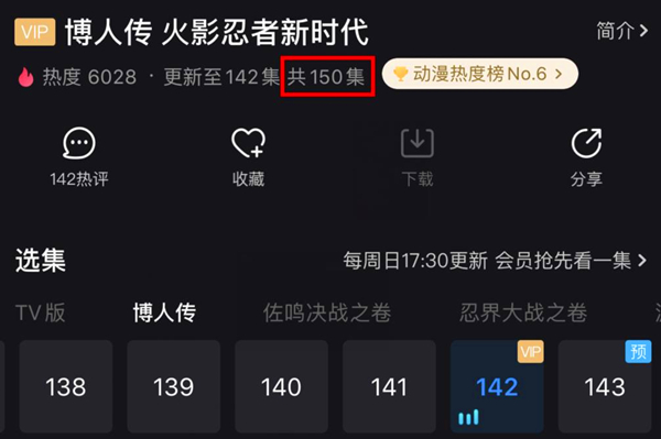 火影忍者博人传动画最新一集剧情,博人传壳组织的目的是什么