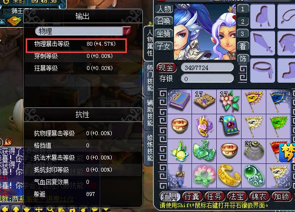 史诗强化以后还可以转吗,暴击流狮驼