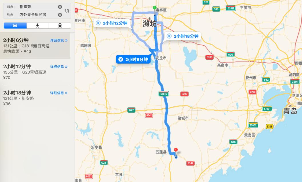 有山有水民宿原生态旅游,有山有水有云民宿名字