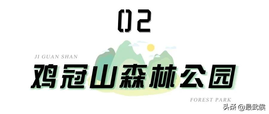 温度升高之前采摘樱桃,成都周边可摘樱桃的古镇