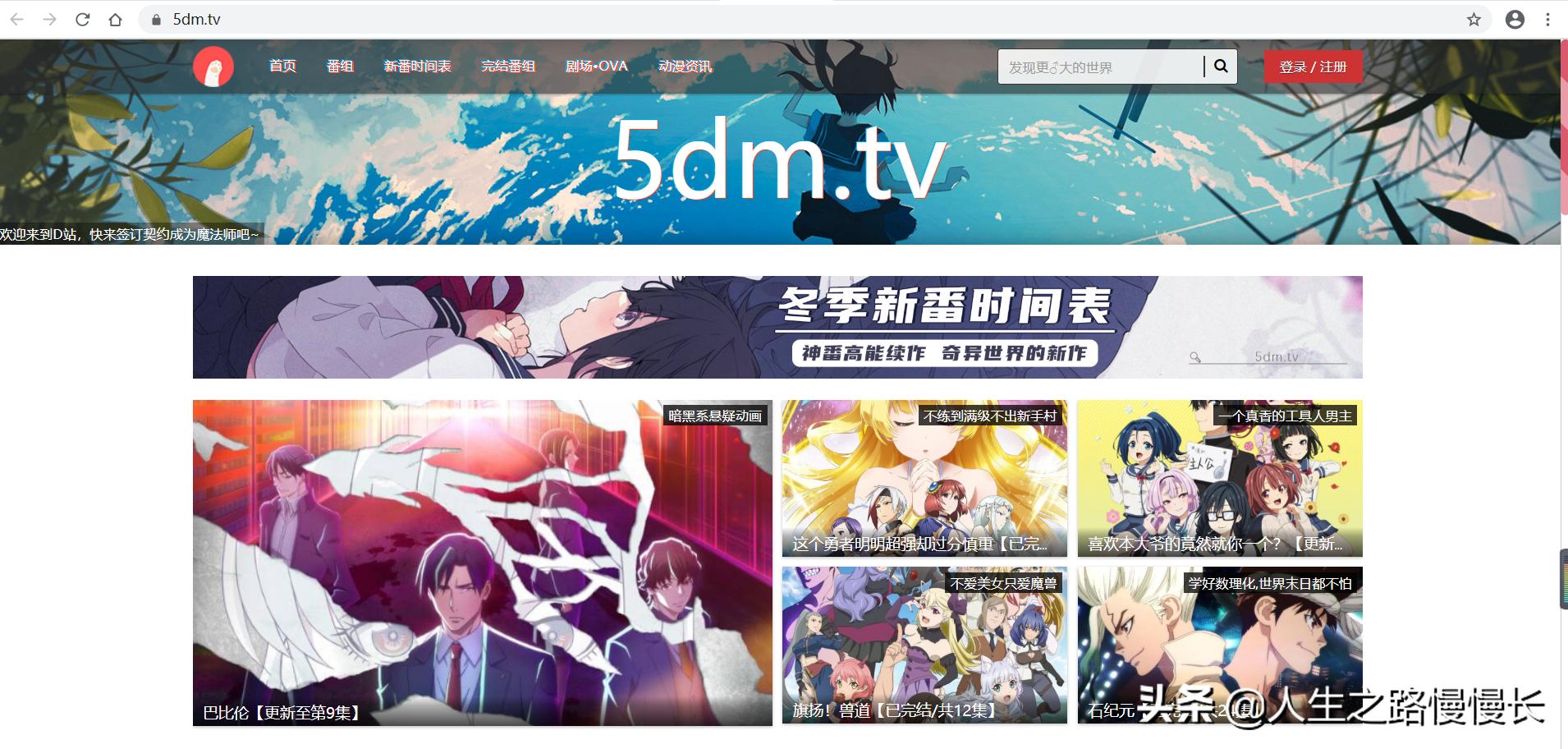 b站c站都有什么,b站有什么是a站比不上的