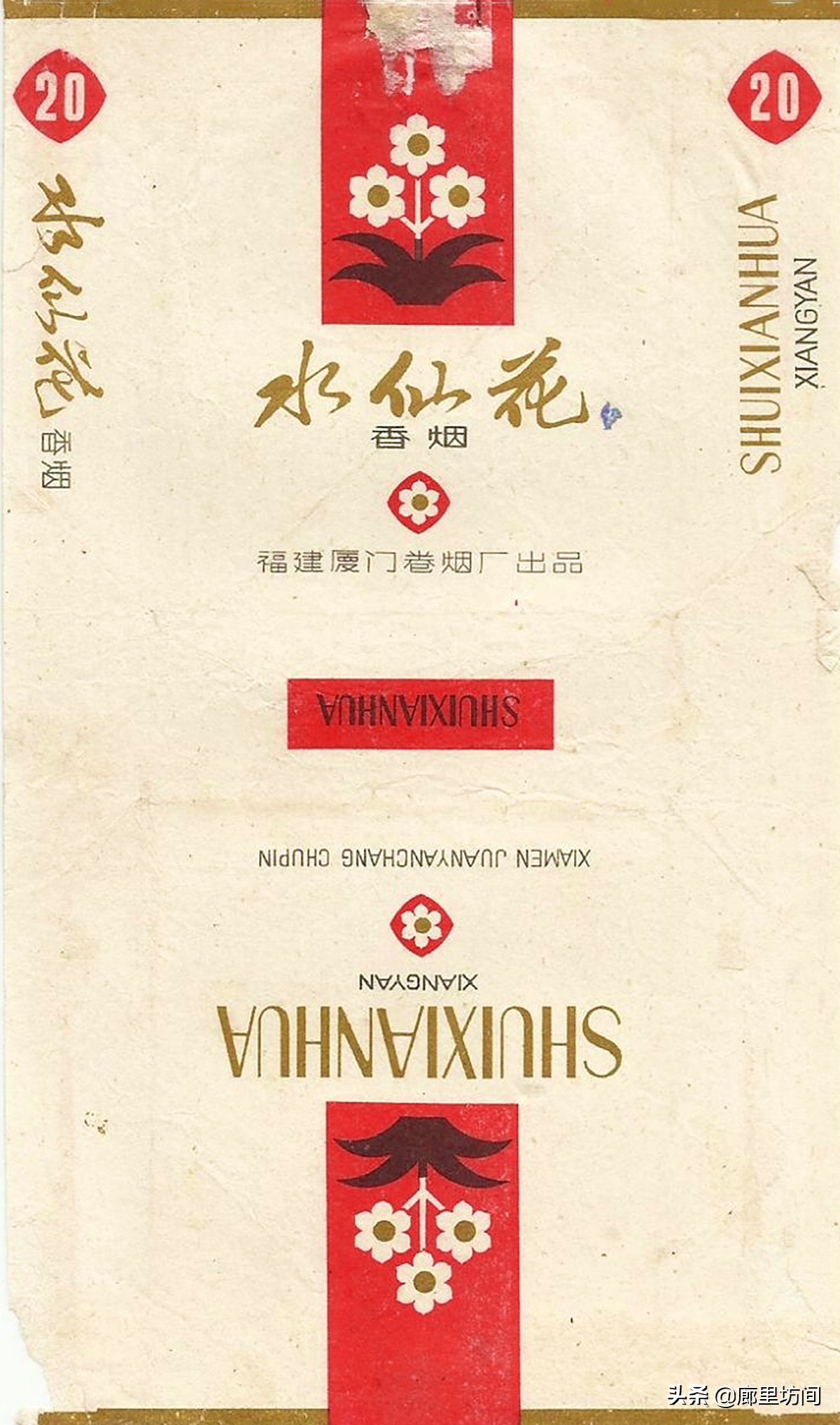 老烟标及由来,老烟标大全及价格