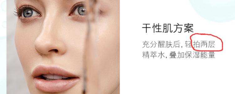 海蓝之谜修护精萃液测评,海蓝之谜修护精粹水和浓缩精华