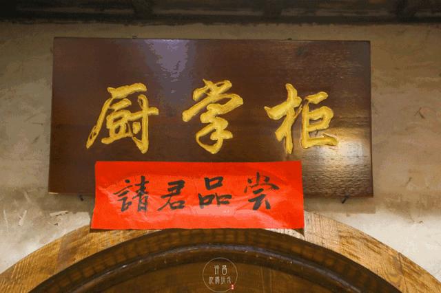 许昌深藏不露的餐厅,许昌隐藏安静餐厅