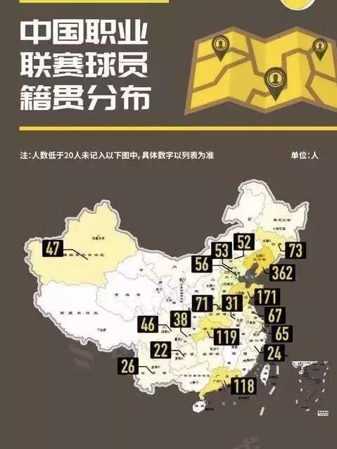 陕西足球发展史,陕西足球从无到有的历程