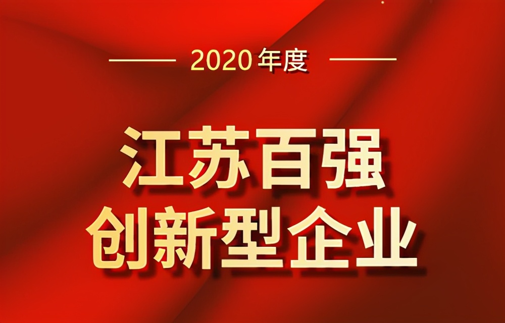 江苏盐城大丰区金风科技,江苏大丰创新