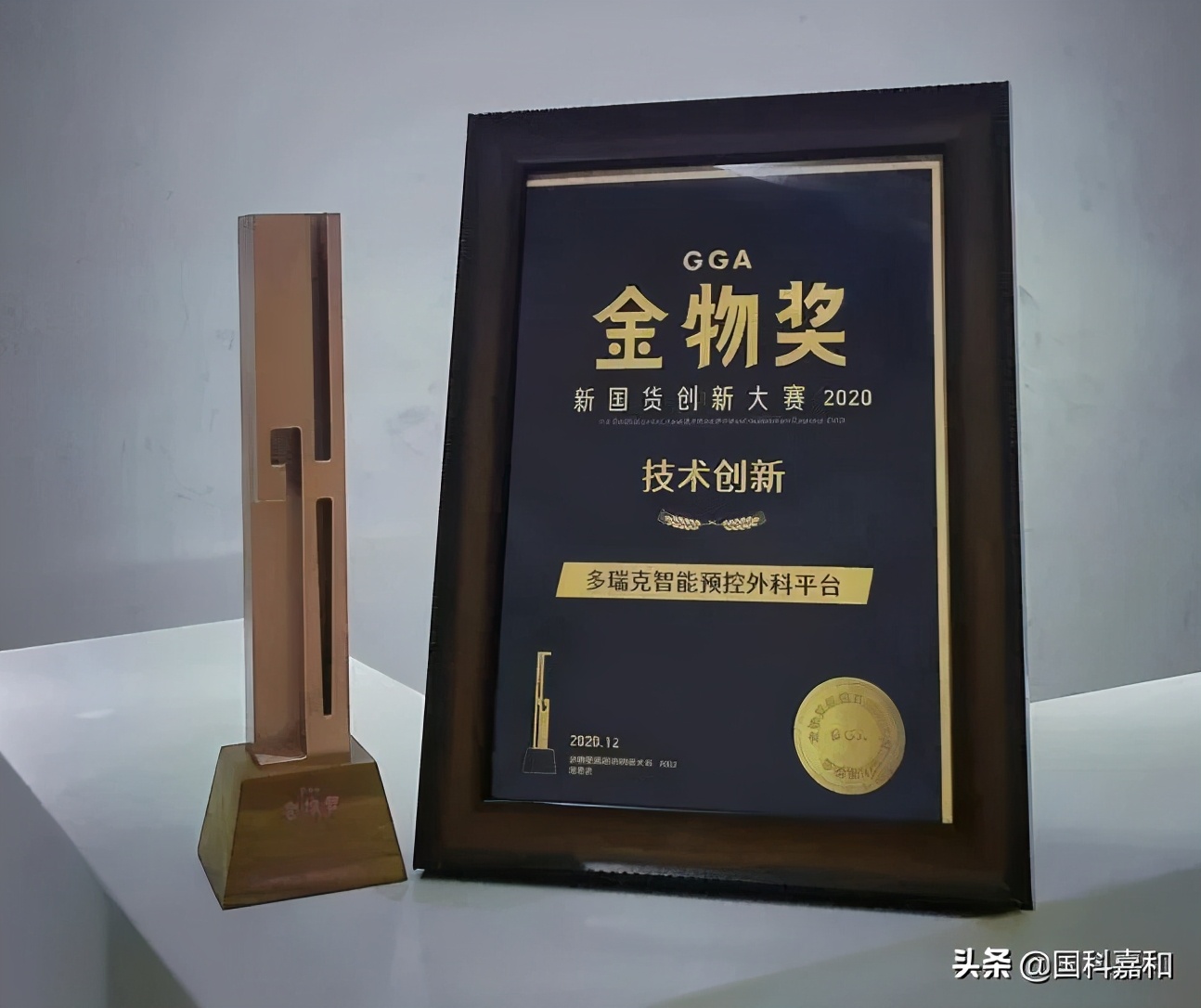 硬科技创投简报｜国科嘉和系企业动态回顾（1.1-1.15）