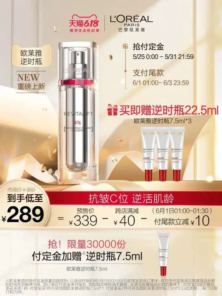 618抢购前100名怎么抢,618抢购物品