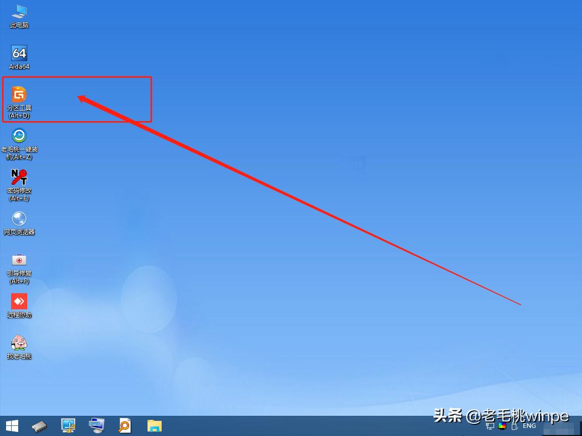 新买的硬盘已分区怎样再分区,新买的固态硬盘怎么分区