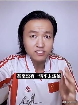 现在对米卢的评价,老球迷评价米卢