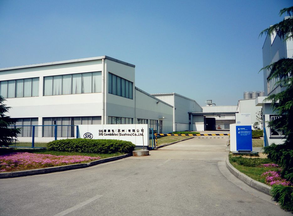 世界一流高科技园区,世界最大的工业园区