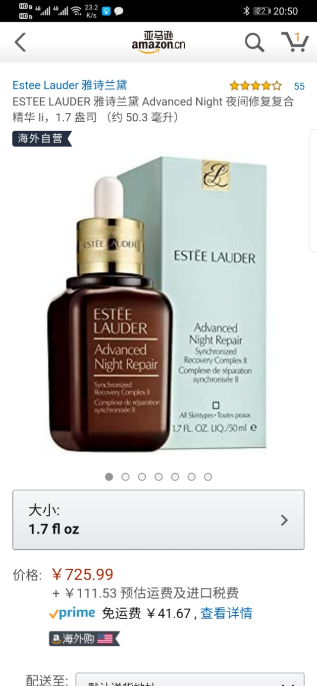 代购520假货,520收到假货分手