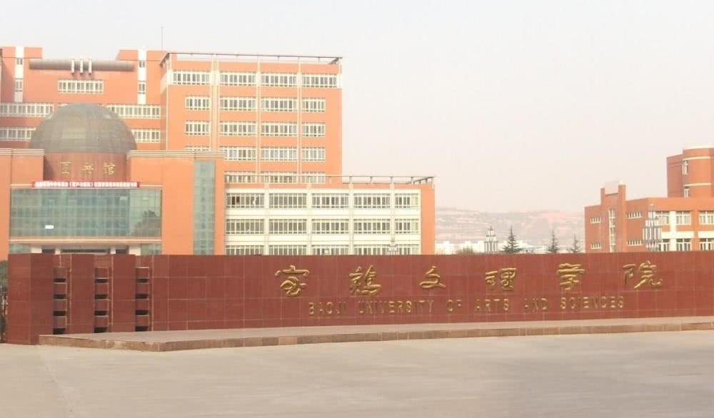 这8所“二本师范大学”地理位置不太好，但就业率不错，认可度高