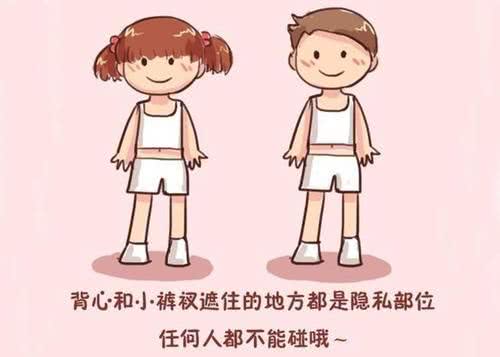 “妈妈，你下面怎么长胡子了”，妈妈的回答，值得父母借鉴