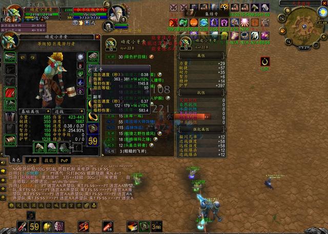 魔兽tbc攻击条,魔兽tbc急速等级