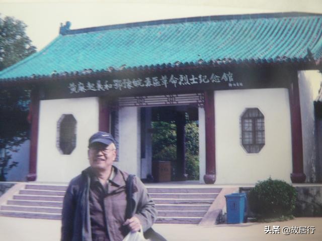 红安将军县名人名单,红安将军县名胜景区